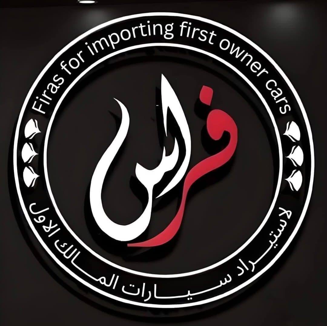 فراس اوتو